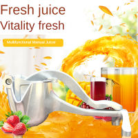 1 Set of Manual Juicer Aluminum Alloy Hand Squeezed Orang Pomegranate Lemon Juicer Kitchen Accessories