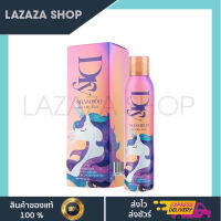 ? ??? ??? ??????? ของแท้ ดายแชมพู ปริมาณ 120 ml. dry shampoo z bee ซีบีดายแชมพู