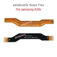 แพรต่อบอร์ด samsung A10s/a107 แพรต่อบอร์ดชาร์จ Samsung A10s/a107 แพรต่อชาร์จ A10s/a107