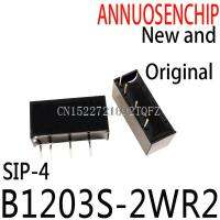 10PCS New and B1203S B1203S-2W SIP-4 B1203S-2WR2