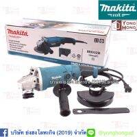 M9002B เครื่องเจียร์ 5" 1,050W Makita