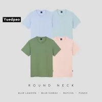 Yuedpao ยอดขาย No.1 รับประกันไม่ย้วย 2 ปี ผ้านุ่ม เสื้อยืดเปล่า เสื้อยืดสีพื้น เสื้อยืดคอกลม 4 สี