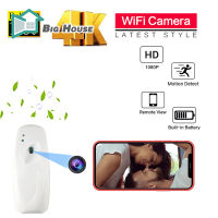 BigHouse 1080P Hd Mini Wifi P2P กล้อง Humidifier Home Wireless Ip Dvr Cam Night Vision การเฝ้าระวังกล้องวิดีโอเครื่องบันทึกเสียง