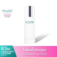 POSITIF​ PHYTO BLANC LUMINESSENCE LOTION 100 ml