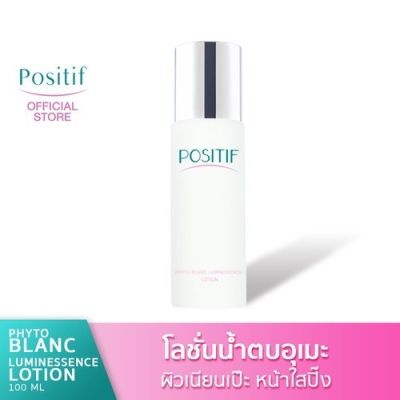 POSITIF​ PHYTO BLANC LUMINESSENCE LOTION 100 ml