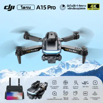 Dron ml deals