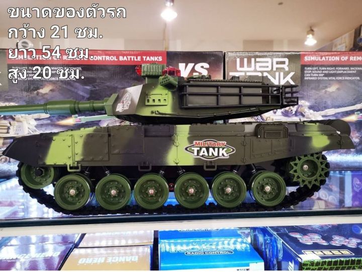 รถบังคับวิทยุrc-รถถังคันใหญ่-มีไฟ-led-เสียงเอฟเฟค-รุ่น-dancheng-toys-0139-สีเขียว