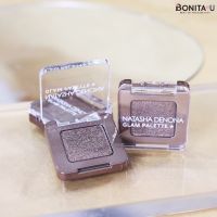 BONITA U ❤️ Natasha Denona Glam Eyeshadow 0.4g. สี Outer Eye Lid 321M   อายแชโดว์สีน้ำตาลเทาเมทัลลิก