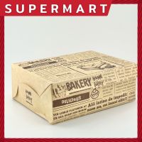 SUPERMART AC-B5-037 Snack Box กล่อง ลายหนังสือพิมพ์ (1*20) #1402311