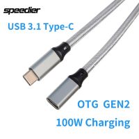 【DT】USB 3.1 Gen2 Type C OTG 10Gbps date Cable Male to Female extension line PD 100W Charging Extender Cord Reversible Design  hot