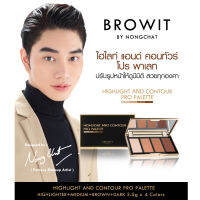 Browit ไฮไลท์แอนด์คอนทัวร์โปรพาเลท 3.5g x 4สี #พาเลท #น้องฉัตร