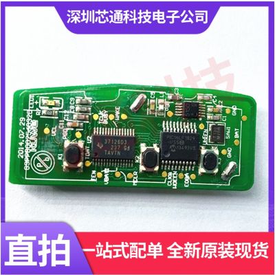 Remote control board tms37126d3 chip screen printing 37126d3 pci16f690-1 / SS direct shot