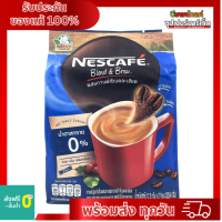 Nescafe Blend &amp;Brew น้ำตาล 0  329.4 g.