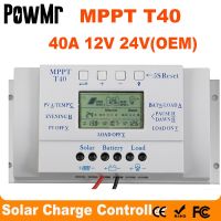 40A OEM MPPT 12V 24V เครื่องควบคุมการชาร์จโซลาร์เซลล์ไม่มีโลโก้บน T40เรกูเลเตอร์พลังงานแสงอาทิตย์ LCD ราคาขายส่ง