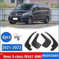 Front Rear 4pcs FOR Mercedes Benz V class W447 AMG Mudguards Fender Mud Flap Guards Splash Mudflaps Car Accessories Food Storage  Dispensers