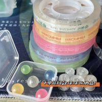 Xiaohongshu Same Style Candy Color Transparent Sticky Ball Hobby Tape Sticky Ball DecompressiondiangBallDIYTape Ball