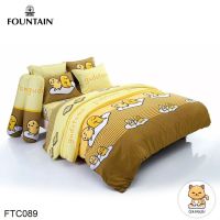 Fountain ผ้าปูที่นอน ผ้านวม 3.5 ฟุต/5 ฟุต/6 ฟุต ไข่ขี้เกียจ Gudetama FTC089 (ฟาวเท่น)