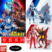 Bandai Ultraman Doll Toys - Super Decisive Battle Soft Rubber Series Full Set Torre Chia Jade Zeta