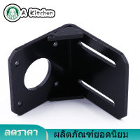 【ลดราคา】Alloy เหล็ก Stepper Motor Bracket Stepper Bracket สำหรับ Nema 17มอเตอร์ติดตั้งชิ้นส่วนยึด42มม.NEMA17 Stepper Motor