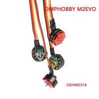 OMPHOY M2 EVO อุปกรณ์เฮลิคอปเตอร์ควบคุมรีโมตหางมอเตอร์ OSHM2316