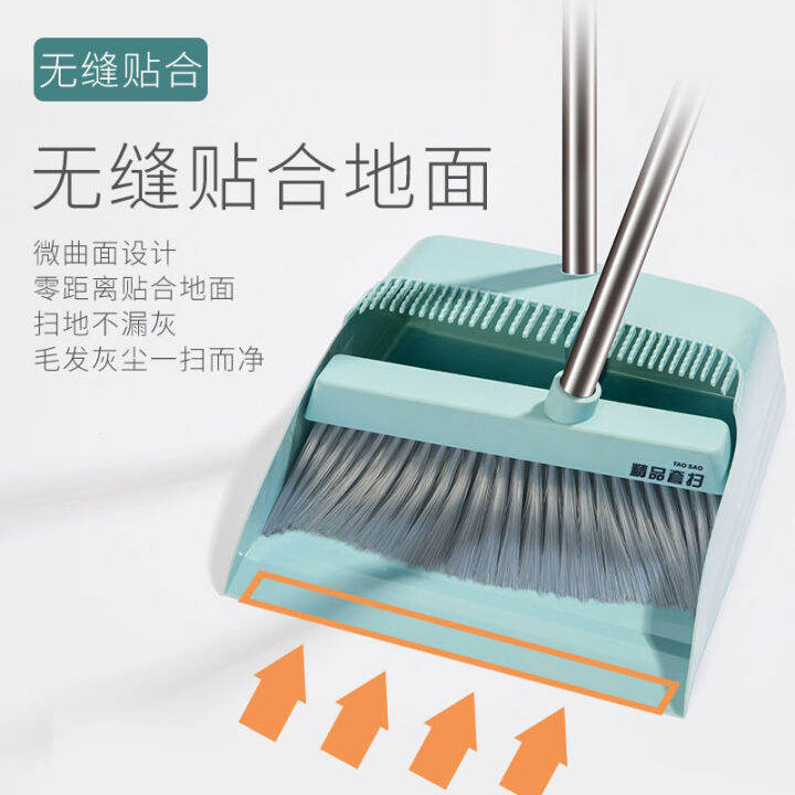 Broom dustpan set combines a single household softhaired broom broom