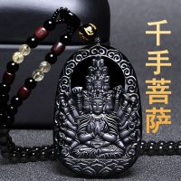 New Open Obsidian, Zodiac, Rat, Native Buddha, Eight Guardians, Thousand Hand Guanyin Bodhisattva, Male and Female Pendant YBAK YBAK