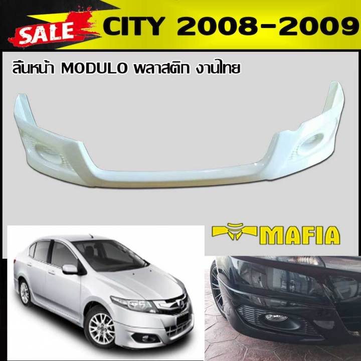 ลิ้นหน้า-สเกิร์ตหน้า-city-2008-2009-ทรง-m0dul0-พลาสติก-งานไทย-งานดิบไม่ทำสี