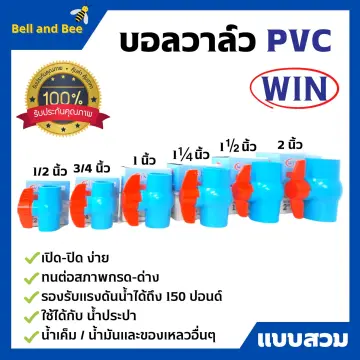 รางน้ำ Diy ราคาถูก ซื้อออนไลน์ที่ - ม.ค. 2024