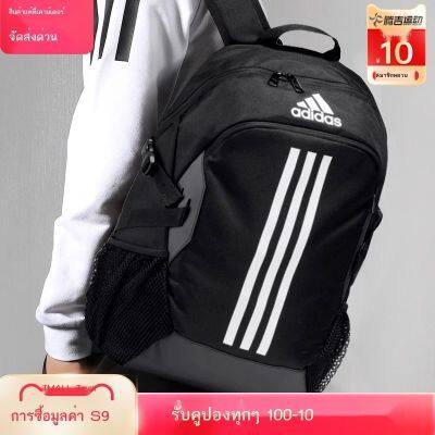 Adidas Backpack Mens and Womens Sports Travel Bag Large-capacity Backpack Junior High School Student School Bag Male