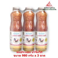 ric-m10122 แม่ประนอม น้ำจิ้มไก่ ขนาด 980 กรัม x 3 ขวด น้ำจิ้ม ไก่ทอด เครื่องปรุง