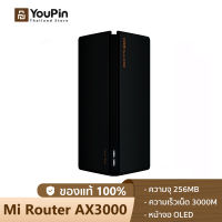 Xiaomi Router AX6000/AX3000 เครื่องขยายสัญญาณอินเตอร์เน็ต WiFi 6  เร้าเตอร์ไวไฟ เราเตอร์ wifi