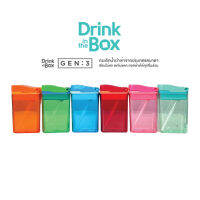 Drink in the box Gen3 ขนาด 8oz. สีนีออน กระติกน้ำเด็ก กระบอกน้ำเด็ก ไทรทัน เอียงไม่หก ตกไม่แตก ถอดล้างได้ทุกส่วน