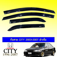 กันสาด Honda City 2003-2007 สีดำ