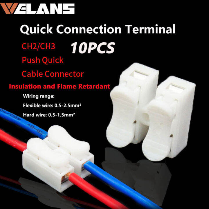 10PCS Quick Connection Terminal CH2/CH3 Fast Wire Connector Butt Joint
