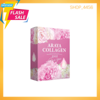 ⚡️ARAYA COLLAGEN❇️พร้อมส่ง ?อารยาคอลลาเจน คอลลาเจนกลิ่นราสเบอร์รี่ บรรจุ 10ซอง/กล่อง⚡️