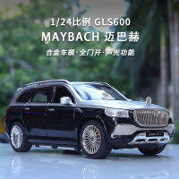 1:24 Mercedes Benz Maybach GLS600 ล้อแม็กรถรถของเล่นเด็กตกแต่งจำลองรถรุ่น 0BKC