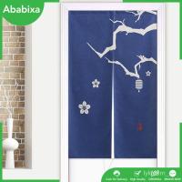 ☺Japanese Design Door Noren Simple Pattern Room Half Curtain Cotton Linen Long / Short Type 7 Patter