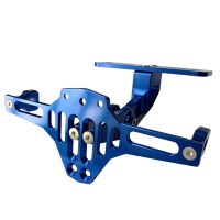 [COD] motorcycle modification accessories adjustable rear aluminum alloy plate frame aircraft