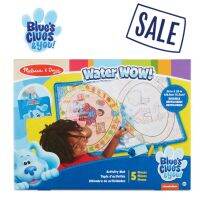 [SALE ระบายน้ำ+รียูสจัมโบ้] ระบายสีด้วยน้ำแผ่นจัมโบ้ &amp; กระเป๋าพกพา Melissa &amp; Doug X Blues Clues &amp; You! Water Wow! Activity Mat รีวิวดีใน Amazon USA หลากรุ่น 33021/33012/33014