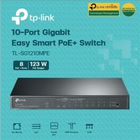 TP-LINK TL-SG1210MPE 10-Port Gigabit Easy Smart Switch with 8-Port PoE+