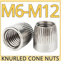 M8 M10 M12 304สแตนเลสกรวยอ่อนนุช Knurled Implosion การขยายตัวลื่นรอบฝาเกลียวโลหะล็อคถั่วฮาร์ดแวร์