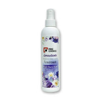 [พร้อมส่ง!!!] โปรช้อยส์ น้ำหอมฉีดผ้า ขวดม่วง 270 มล.Pro Choice Fabric Spray (Violet) 270 ml