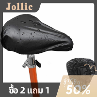 Jollic ที่คลุมจักรยานกันน้ำกลางแจ้งที่คลุมเบาะกันฝนยืดหยุ่นกันฝุ่นกันรังสียูวีอุปกรณ์เสริมสำหรับจักรยาน