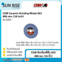 CGW หินเจียรสีฟ้า AS3 #60 406 มม (16 นิ้ว) Ceramic Grinding Wheel AS3 #60 406 mm (16 inch)