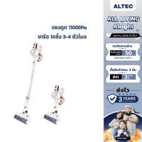 ALTEC เครื่องดูดฝุ่นไร้สาย 2 in 1 รุ่น VC-W2 - รับประกันสินค้า 3 ปี