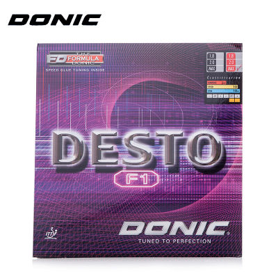 ของแท้ DONIC ปิงปอง Desto F1 MAX ยางเยอรมนีเค้กฟองน้ำปิงปองสิวในยาง