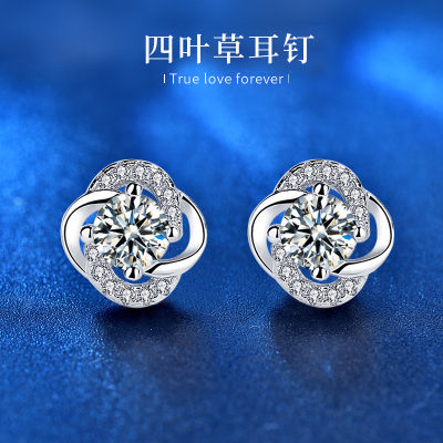 925 Sterling Silver Ornament Moissanite Four Leaf Clover Ear Stud Simple Niche Design Earrings One Piece Dropshipping Accessories Ins