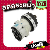 ฟรีค่าส่ง GEAR ASSY (ใหม่) สว่านไร้สาย Makita มากีต้า DDF343, DF347D, 6281D Pn.126000-3 (แท้) ## ส่งเร็ว ส่งไว แหล่งรวมอะไหล่อิเล็กทรอนิกส์