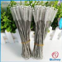 Blumey แปรงล้างหลอดดูด จุกนม ขนไนล่อน ไม่ทำให้เป็นรอย  Stainless steel soft straw straw brush