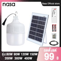 โคมไฟโซล่าเซล Solar cell bulb หลอดไฟ led ตลาดกลางคืนชาร์จไฟได้ ไฟตั้งแคมป์ หลอดไฟฉุกเฉิน หลอดไฟพกพา ไฟ USB